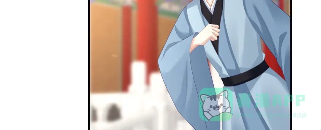 《女帝多蓝颜》第二季42 苏醒 第86页