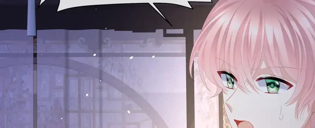 《女帝多蓝颜》第二季42 苏醒 第34页