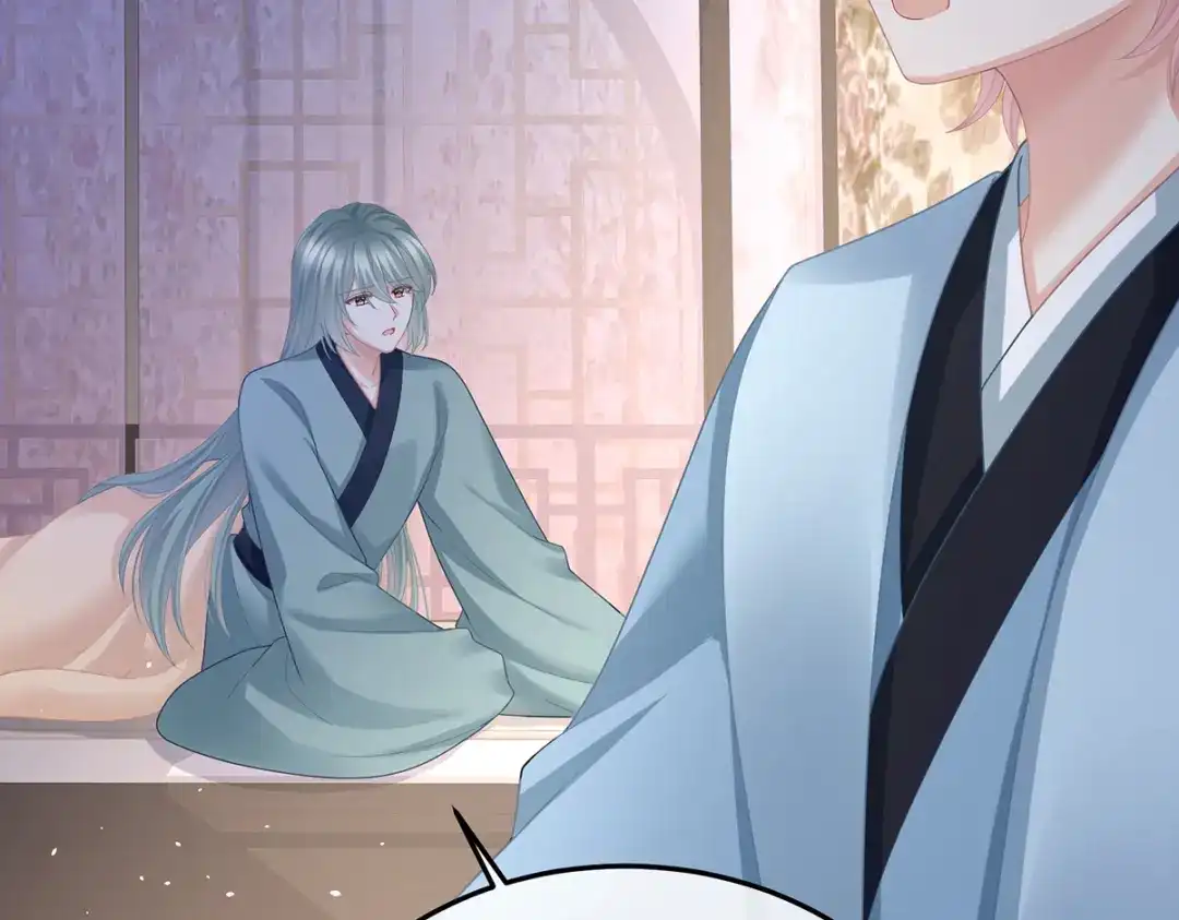 《女帝多蓝颜》第二季42 苏醒 第35页