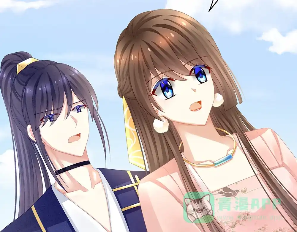 《女帝多蓝颜》第45话 你们的结合是命中注定 第56页