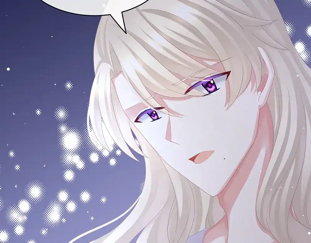 《女帝多蓝颜》第45话 你们的结合是命中注定 第45页
