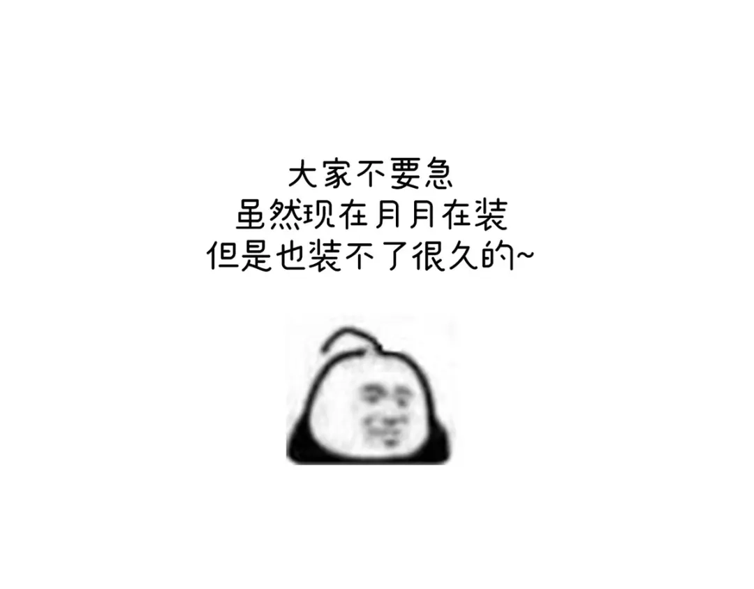 《女帝多蓝颜》第二季43 擦洗 第125页