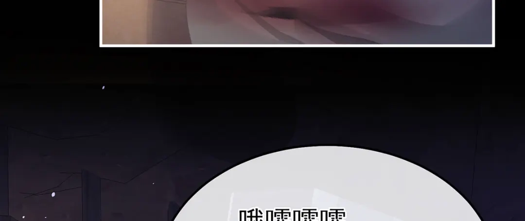 《女帝多蓝颜》第二季43 擦洗 第10页