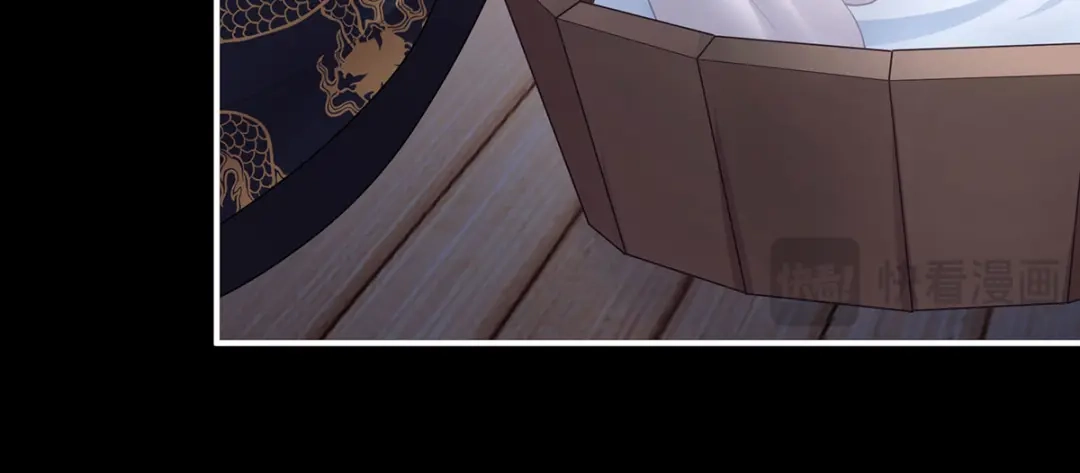 《女帝多蓝颜》第二季43 擦洗 第98页