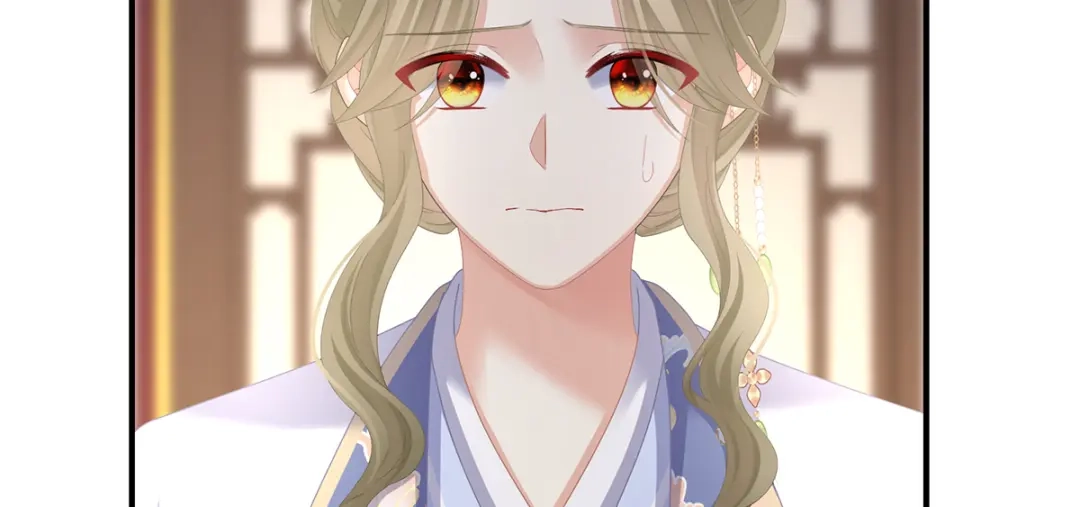 《女帝多蓝颜》第二季44 忍住！ 第80页