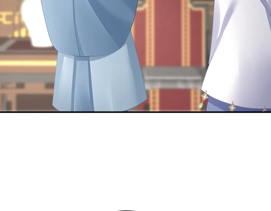 《女帝多蓝颜》第二季44 忍住！ 第87页