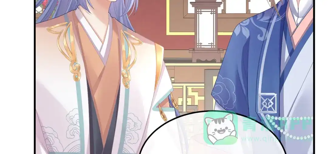 《女帝多蓝颜》第二季44 忍住！ 第66页