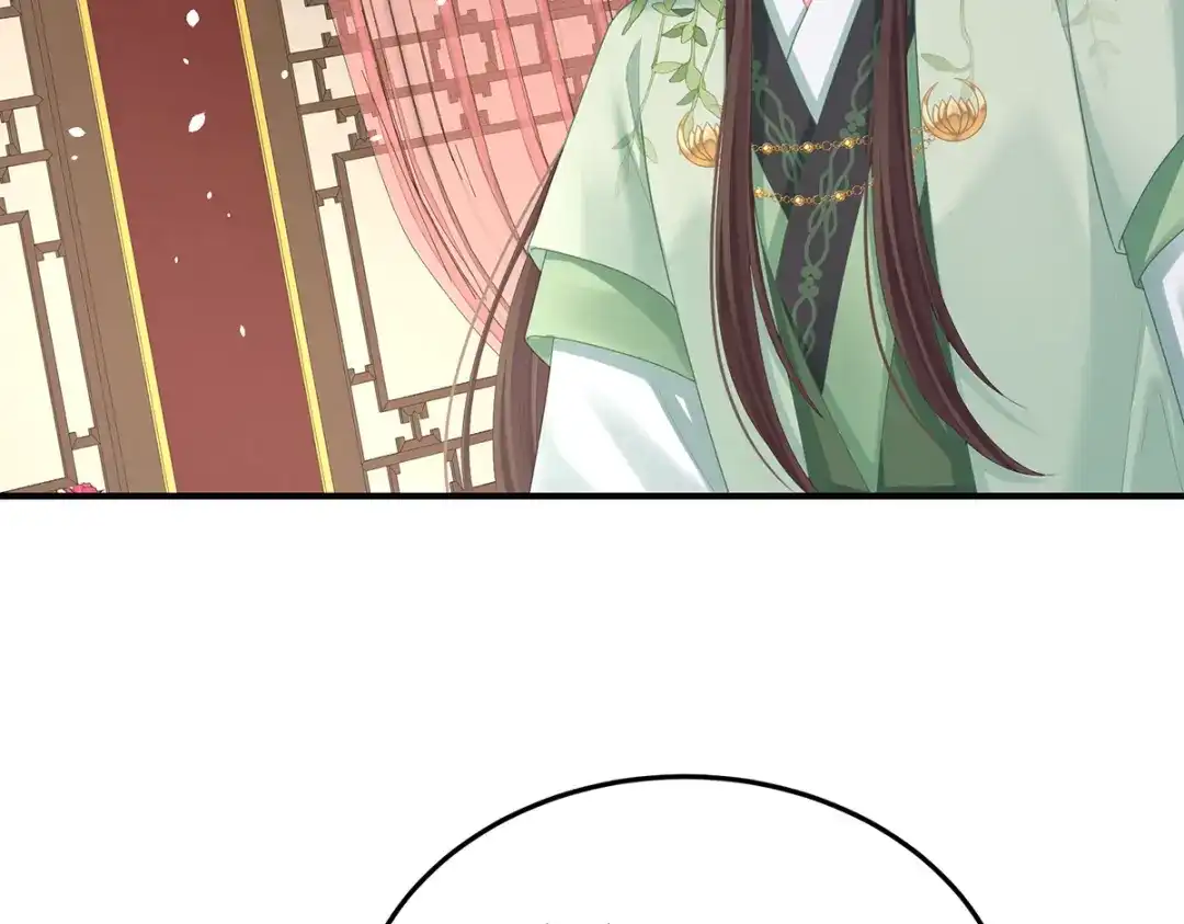 《女帝多蓝颜》第二季44 忍住！ 第69页