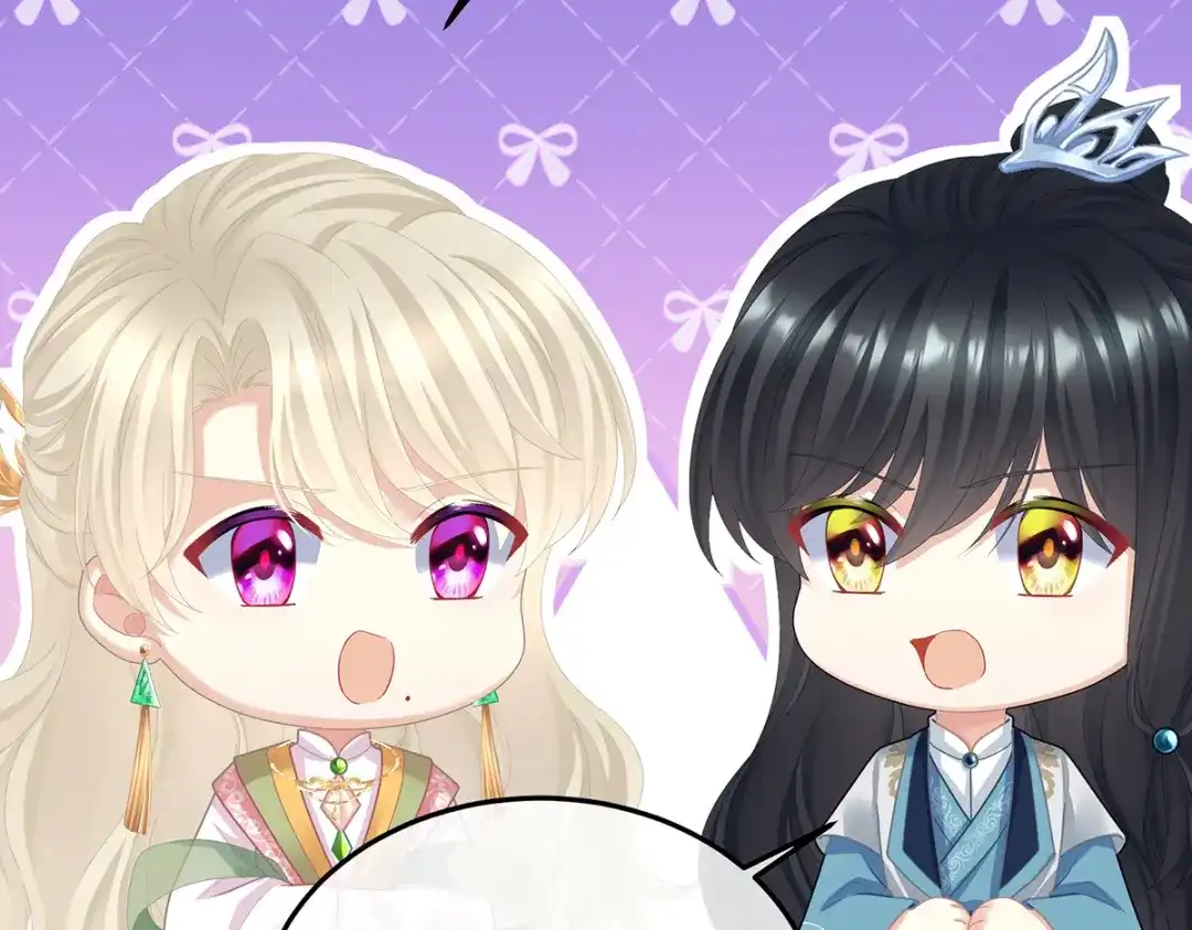 《女帝多蓝颜》第二季44 忍住！ 第89页