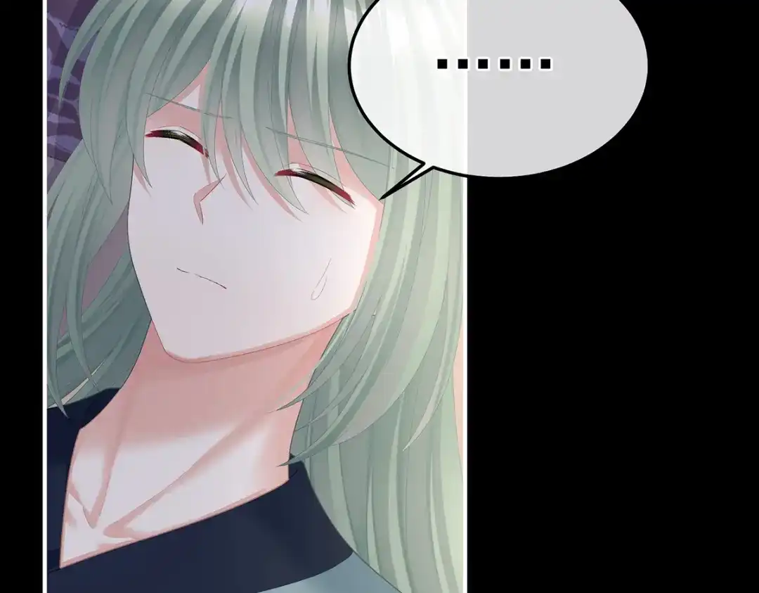 《女帝多蓝颜》第二季44 忍住！ 第103页