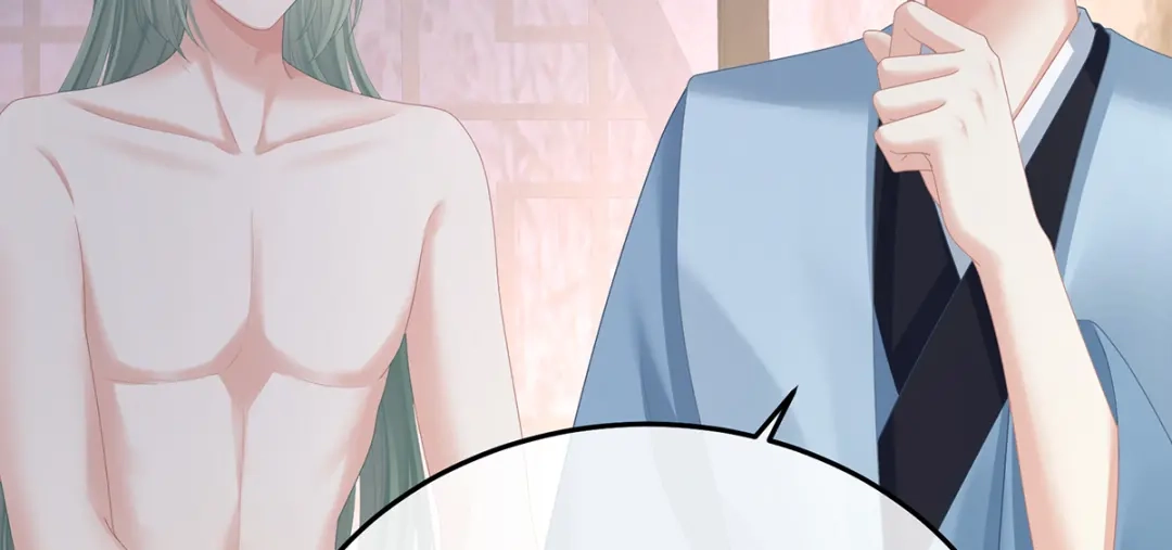《女帝多蓝颜》第二季44 忍住！ 第52页