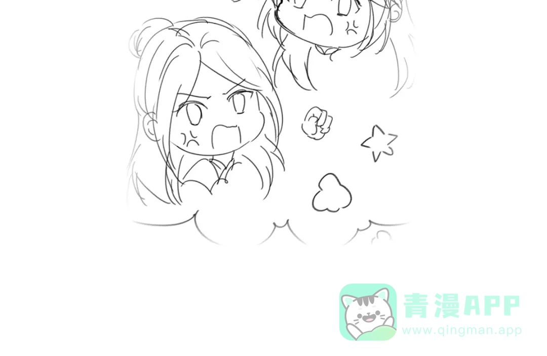 《女帝多蓝颜》第二季44 忍住！ 第126页