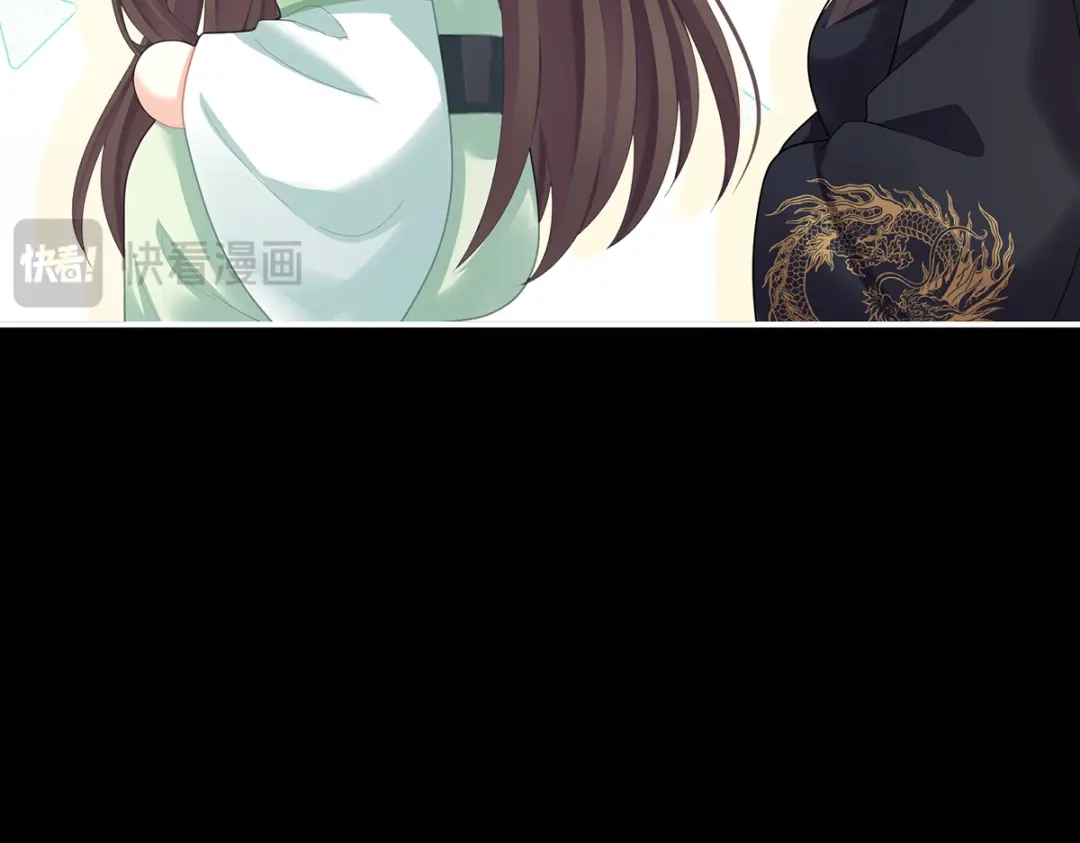 《女帝多蓝颜》第二季44 忍住！ 第115页