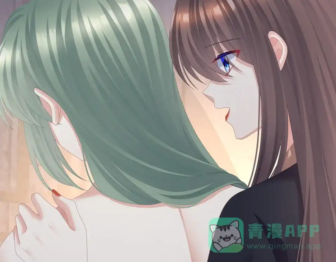 《女帝多蓝颜》第二季44 忍住！ 第11页