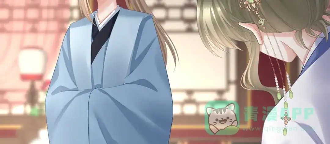 《女帝多蓝颜》第二季44 忍住！ 第86页