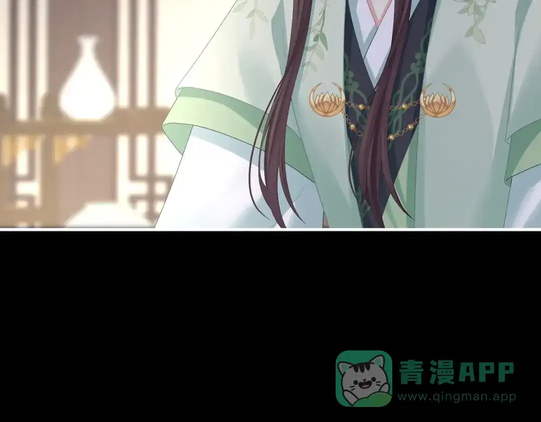 《女帝多蓝颜》第二季44 忍住！ 第101页