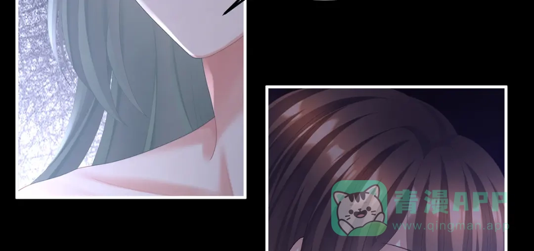 《女帝多蓝颜》第二季44 忍住！ 第46页