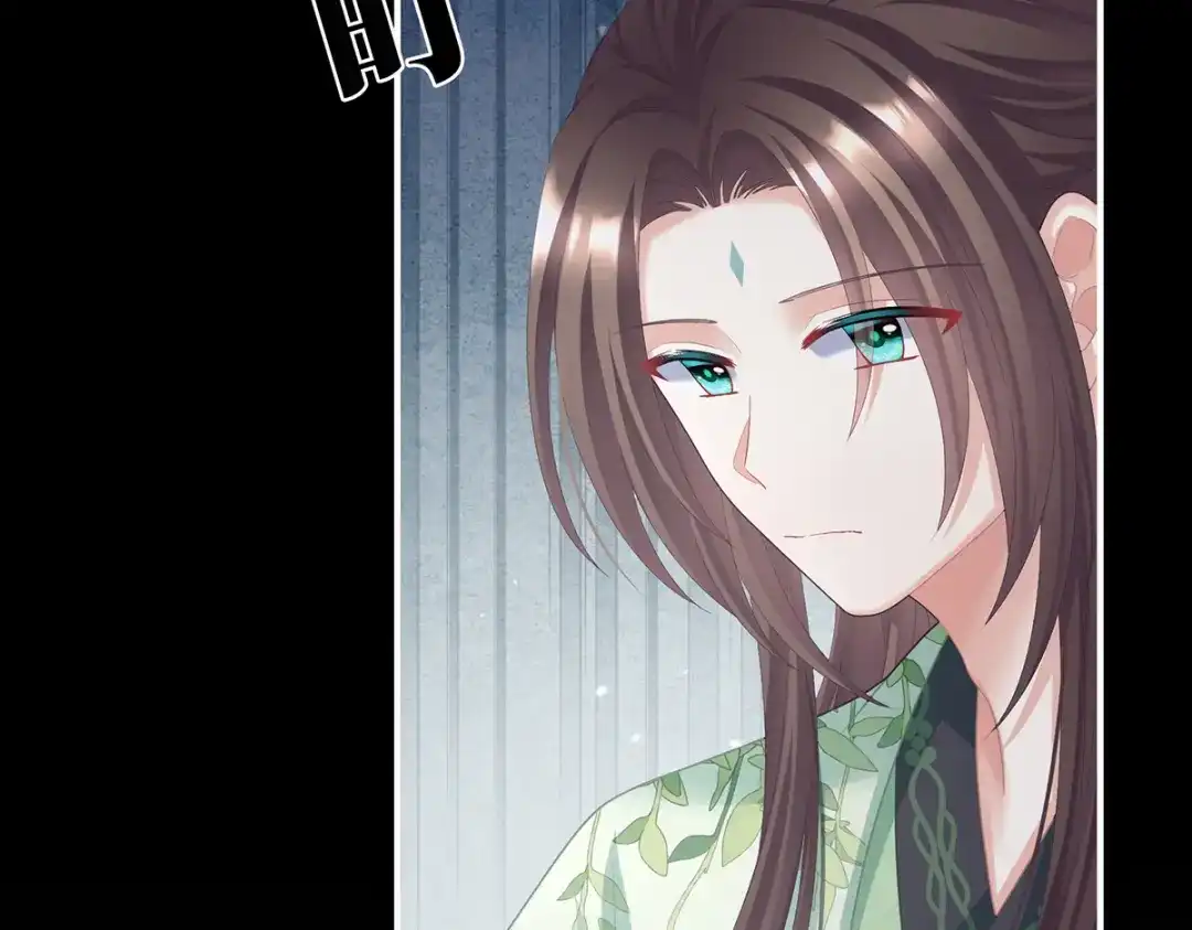 《女帝多蓝颜》第二季44 忍住！ 第105页
