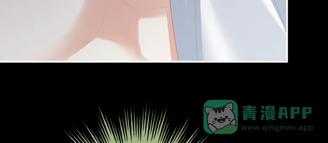 《女帝多蓝颜》第二季44 忍住！ 第6页