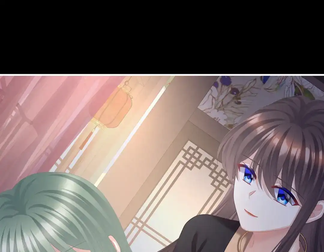 《女帝多蓝颜》第二季44 忍住！ 第17页