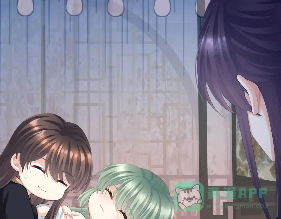 《女帝多蓝颜》第二季44 忍住！ 第31页