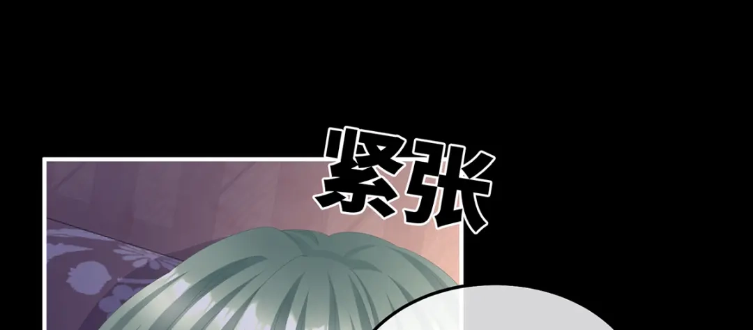 《女帝多蓝颜》第二季44 忍住！ 第102页