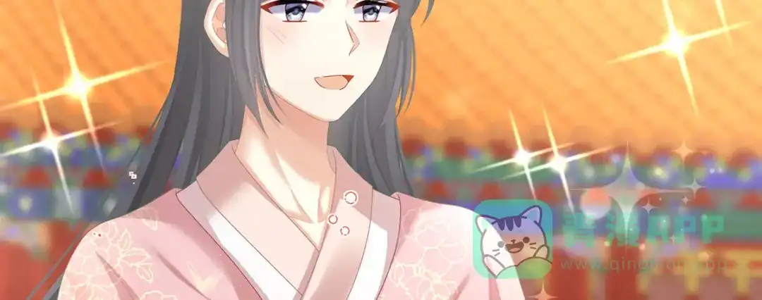 《女帝多蓝颜》第二季45 真是年轻啊 第86页