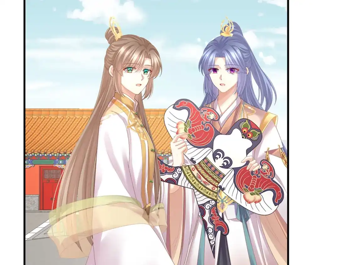 《女帝多蓝颜》第二季45 真是年轻啊 第83页