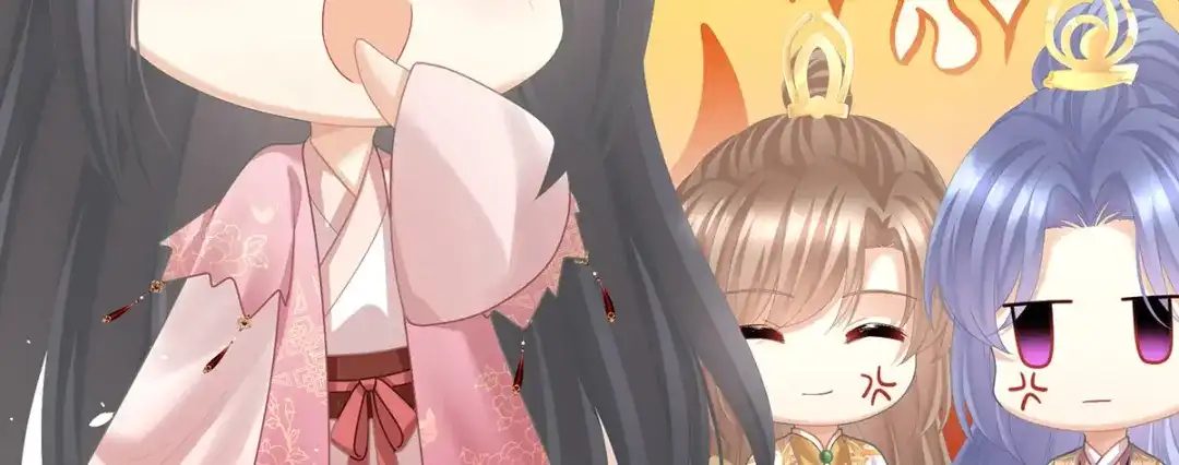 《女帝多蓝颜》第二季45 真是年轻啊 第90页