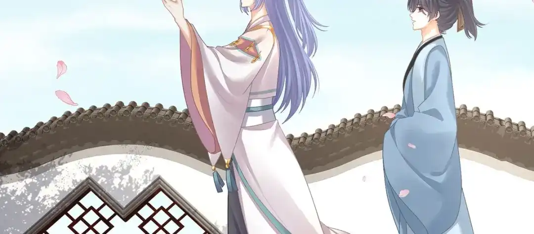 《女帝多蓝颜》第二季45 真是年轻啊 第54页