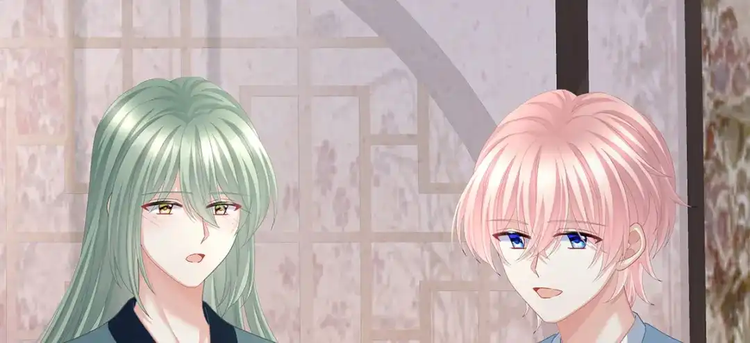 《女帝多蓝颜》第二季45 真是年轻啊 第32页