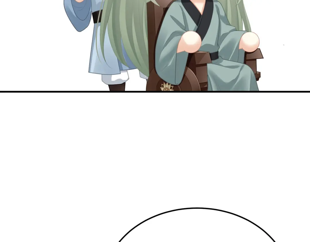 《女帝多蓝颜》第二季45 真是年轻啊 第107页