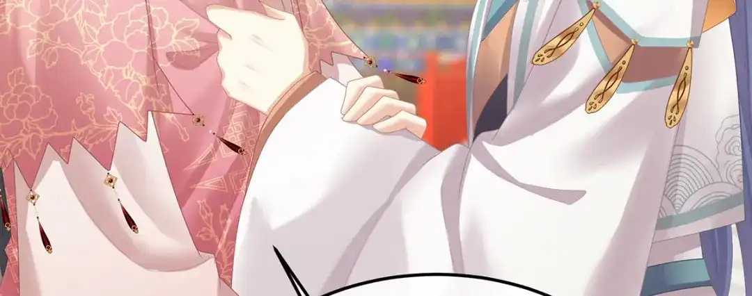 《女帝多蓝颜》第二季45 真是年轻啊 第100页