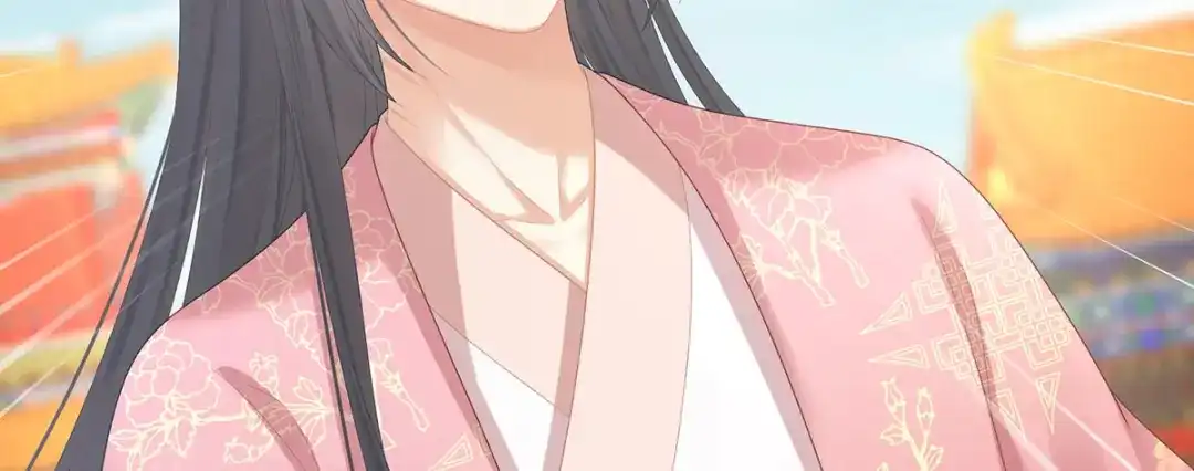 《女帝多蓝颜》第二季45 真是年轻啊 第122页