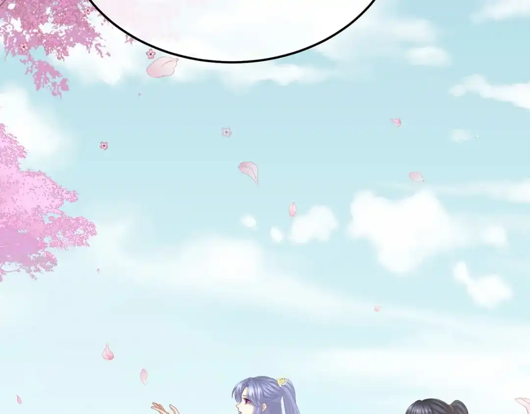 《女帝多蓝颜》第二季45 真是年轻啊 第53页