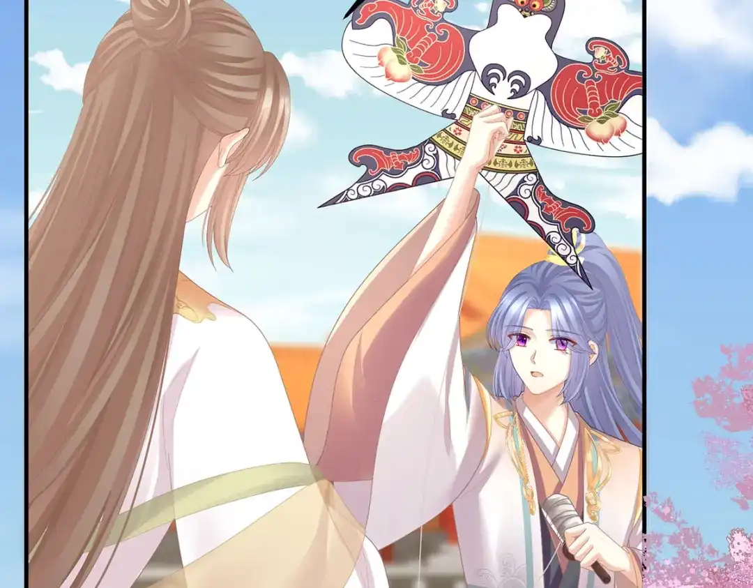 《女帝多蓝颜》第二季45 真是年轻啊 第65页