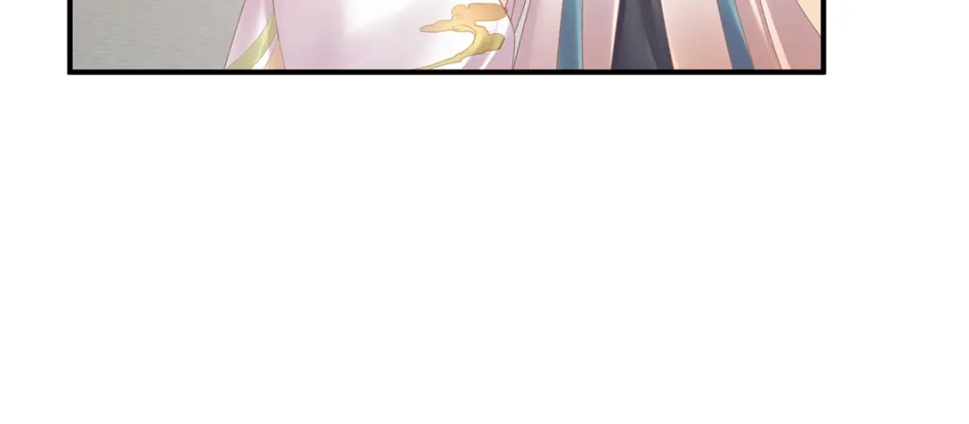 《女帝多蓝颜》第二季45 真是年轻啊 第84页