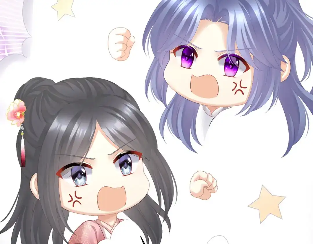 《女帝多蓝颜》第二季45 真是年轻啊 第103页