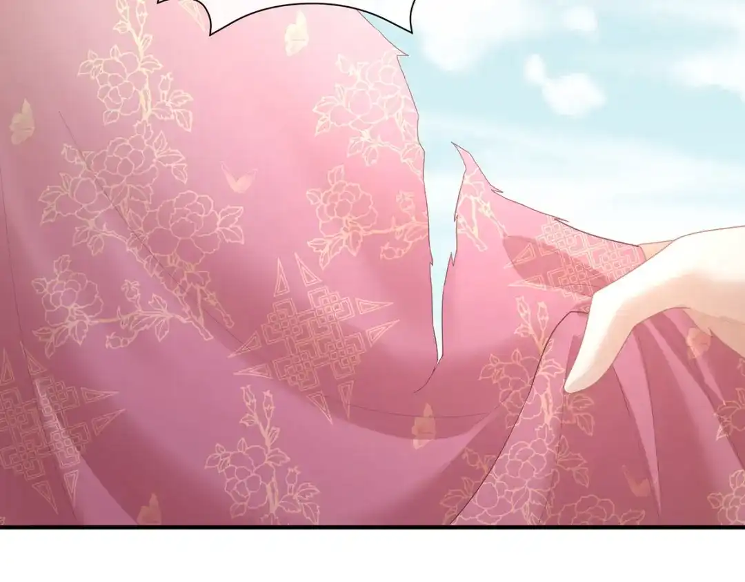 《女帝多蓝颜》第二季45 真是年轻啊 第119页