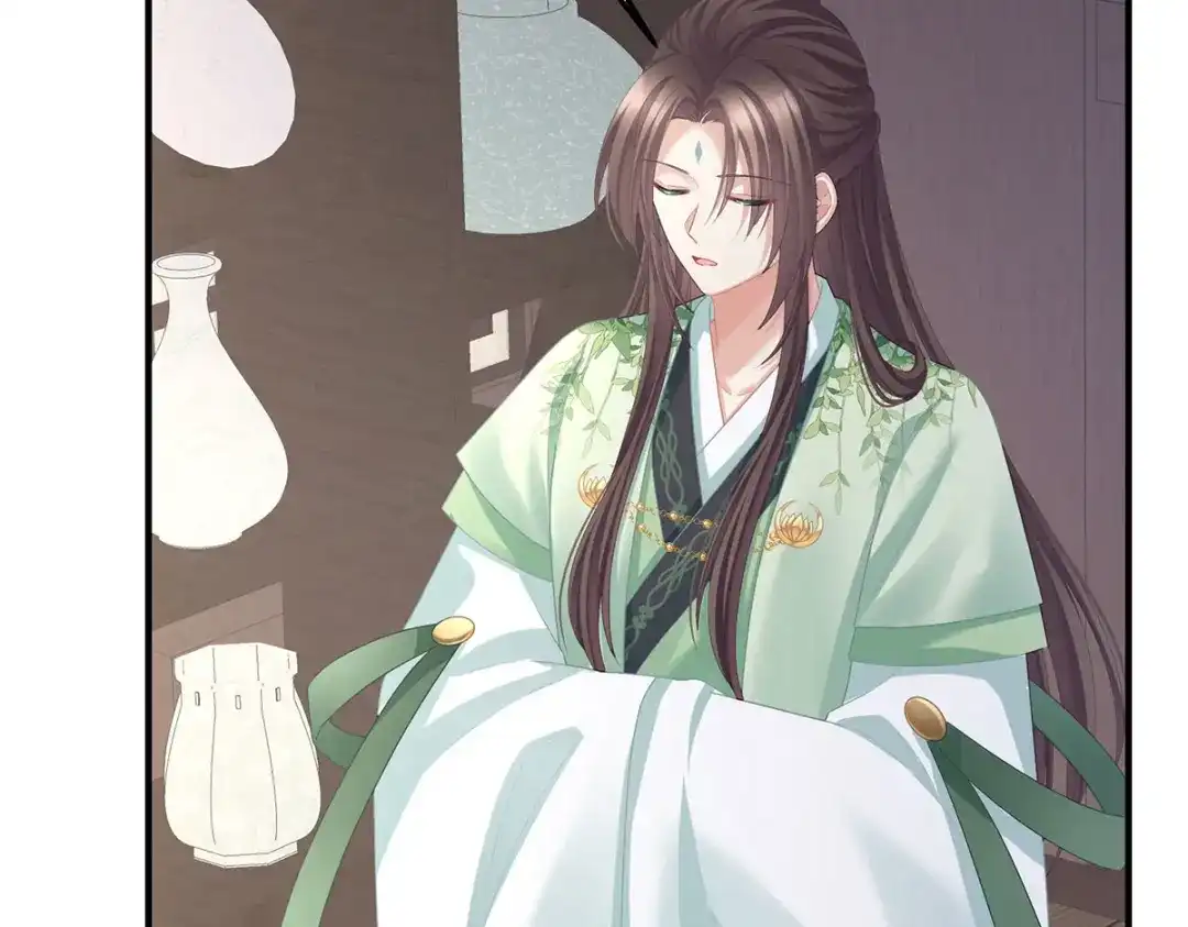 《女帝多蓝颜》第二季45 真是年轻啊 第43页