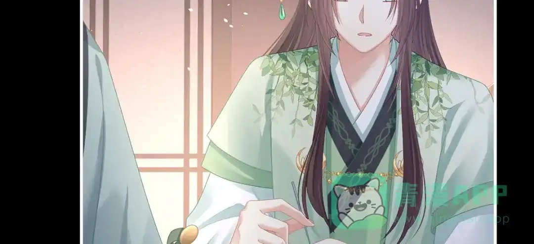 《女帝多蓝颜》第二季45 真是年轻啊 第6页