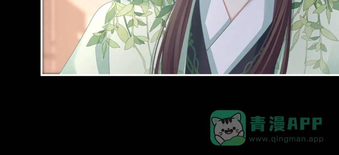 《女帝多蓝颜》第二季45 真是年轻啊 第16页