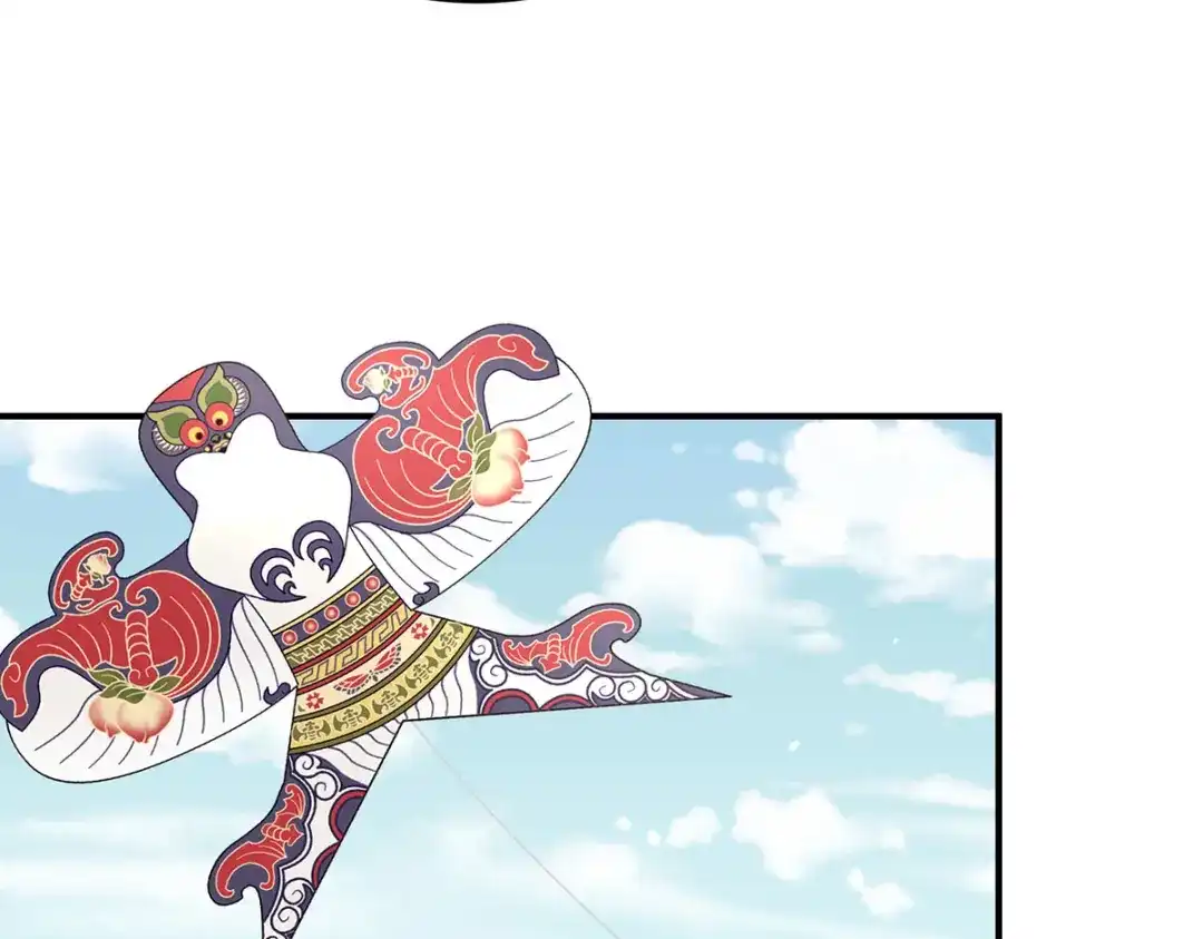 《女帝多蓝颜》第二季45 真是年轻啊 第59页