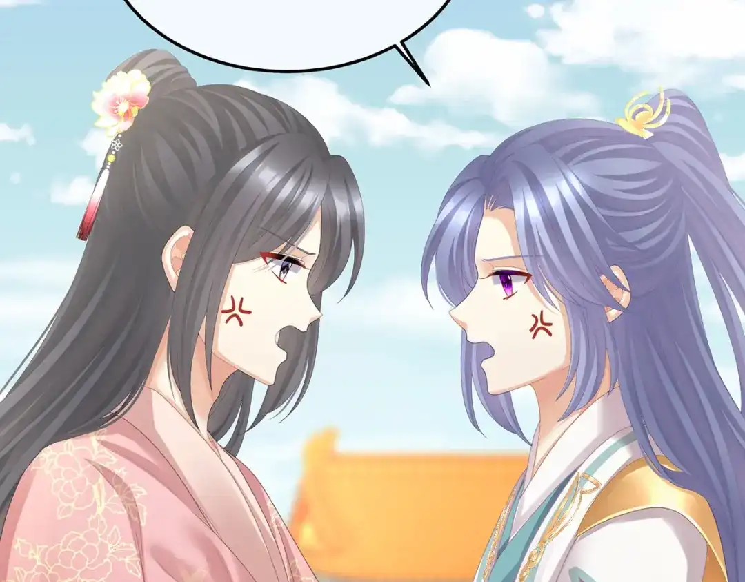 《女帝多蓝颜》第二季45 真是年轻啊 第99页