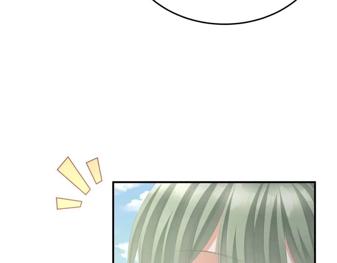 《女帝多蓝颜》第二季45 真是年轻啊 第115页