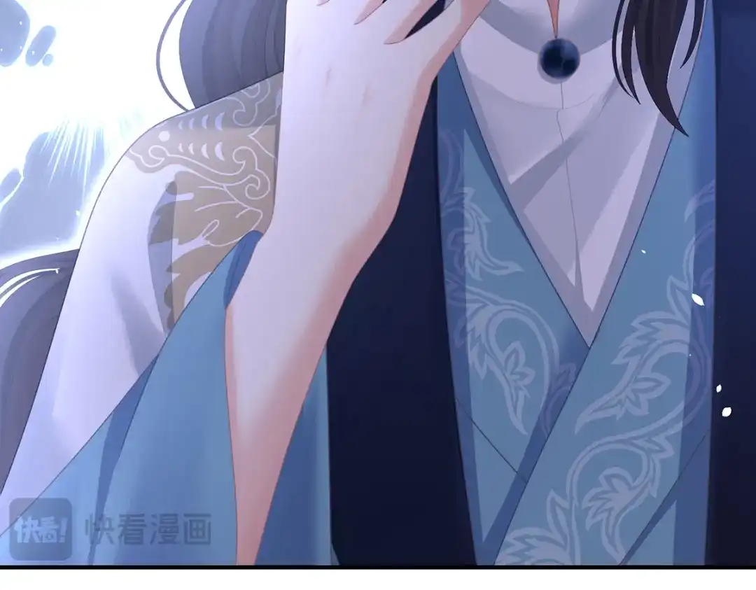 《女帝多蓝颜》第二季46 他是皇后 第83页