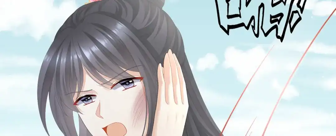 《女帝多蓝颜》第二季46 他是皇后 第24页