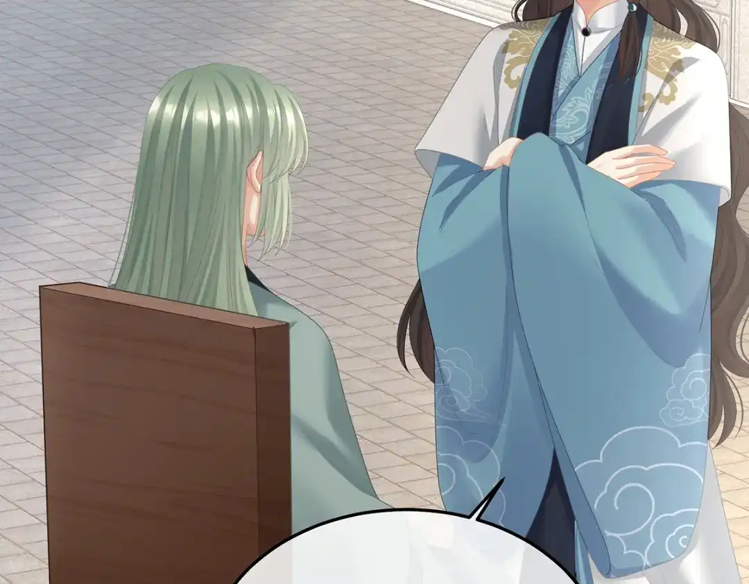 《女帝多蓝颜》第二季46 他是皇后 第89页