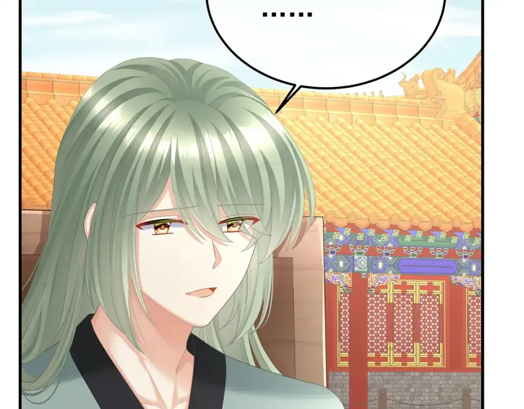 《女帝多蓝颜》第二季46 他是皇后 第105页