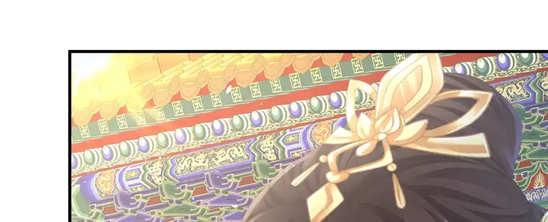《女帝多蓝颜》第二季46 他是皇后 第114页